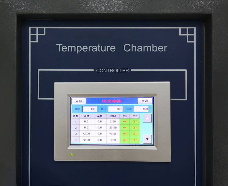 Extreme Temperature Cycling(-20℃ to 60℃) 